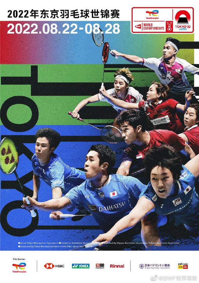 强对篮网外 强对篮网外