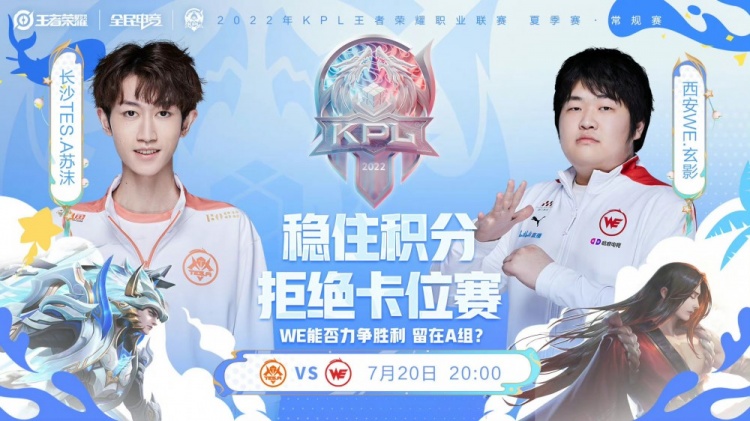 双方在战术 双方在战术