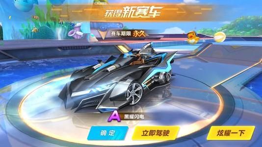 破的精神 破的精神