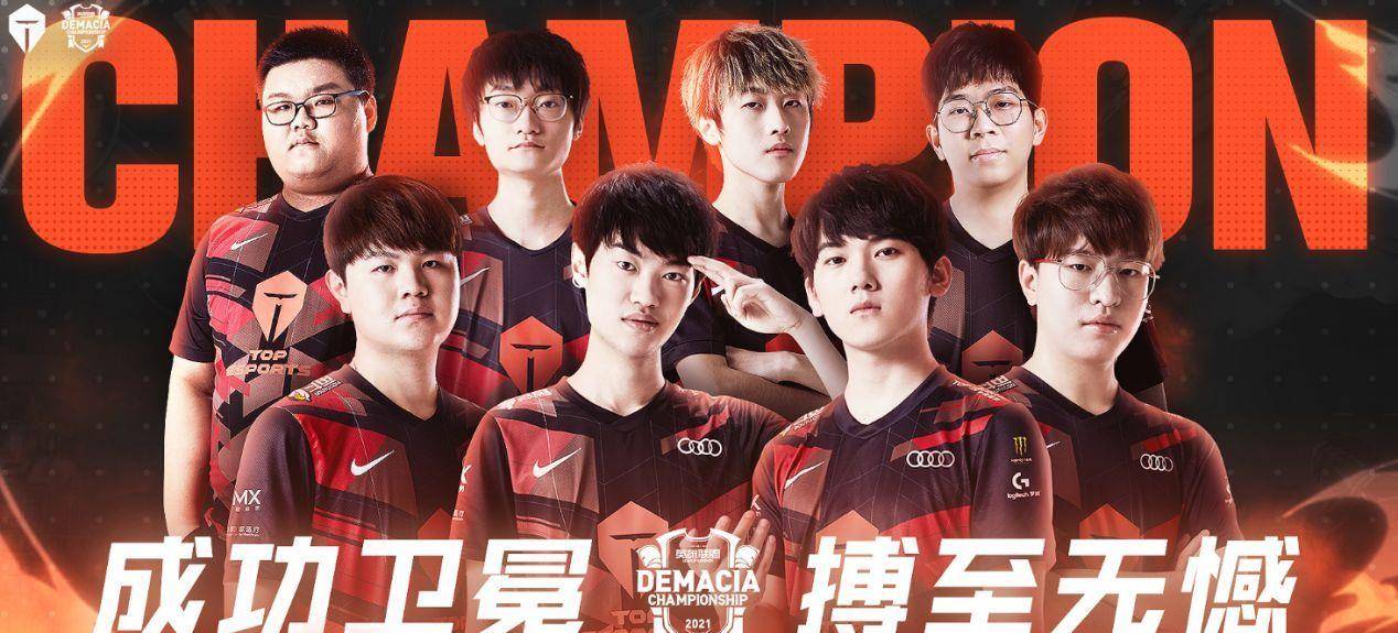 德锁定胜局 德锁定胜局