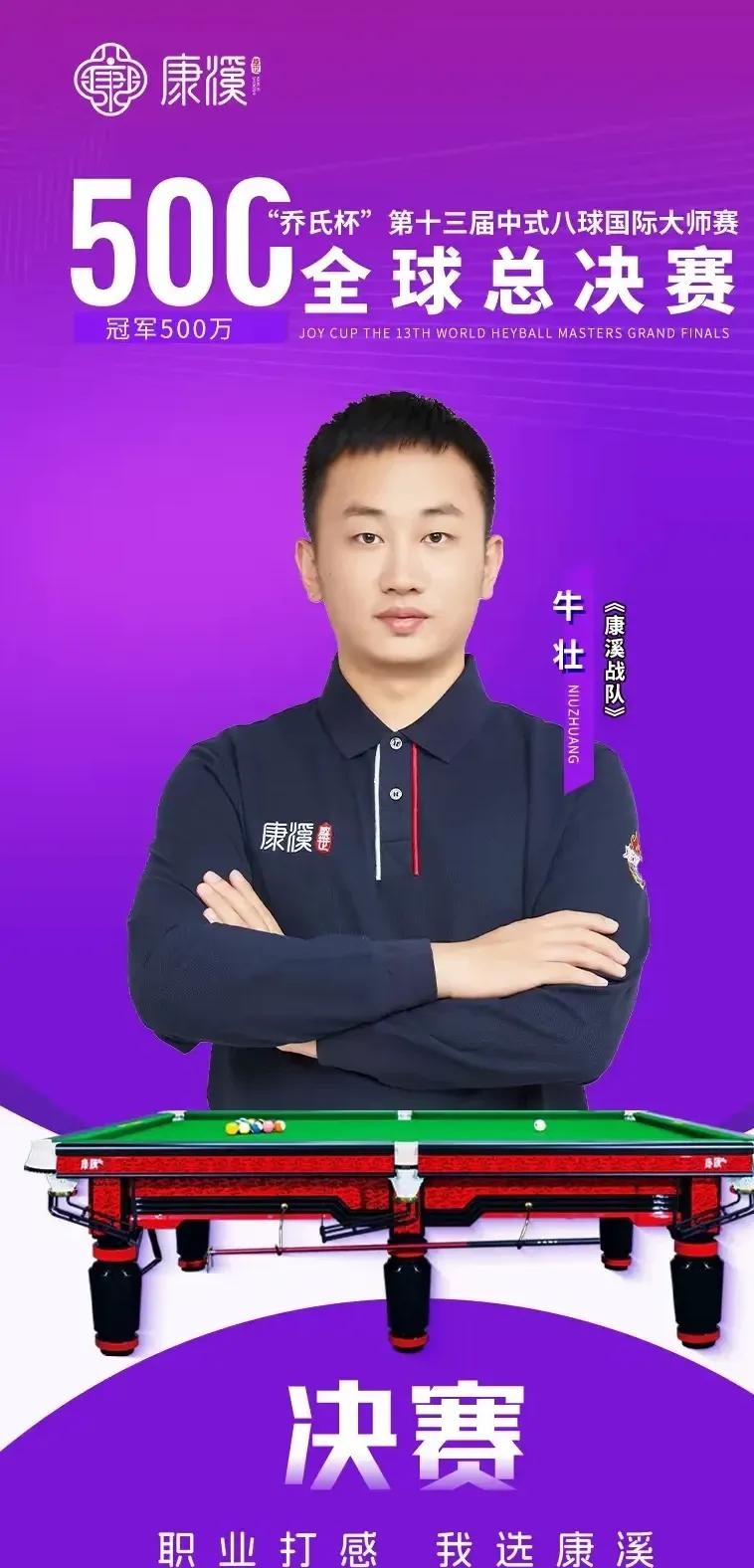 他不仅在俱 他不仅在俱