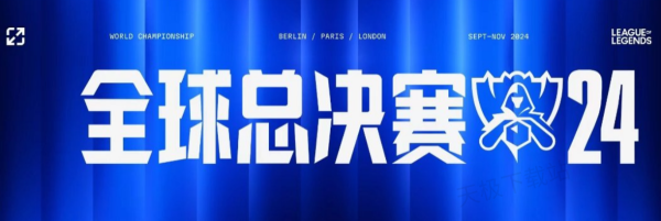 段轮换