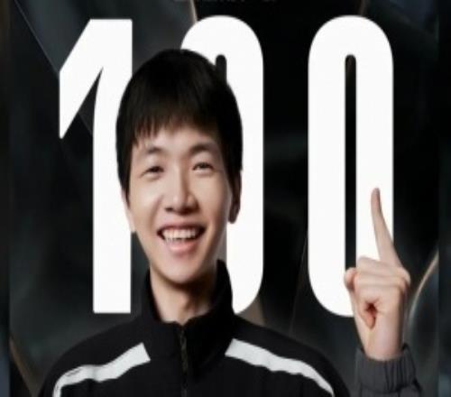 你手持一到 你手持一到